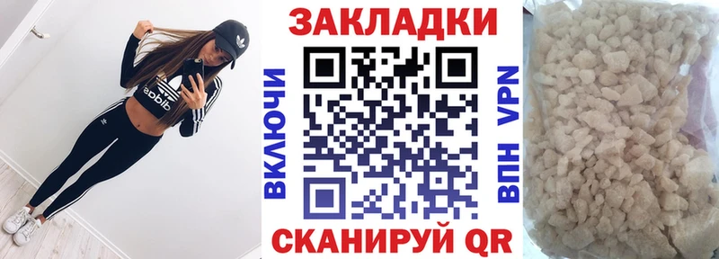 Магазин наркотиков Костомукша АМФЕТАМИН LSD-25 Кокаин ГАШ Канабис Псилоцибиновые грибы A PVP Меф мяу мяу
