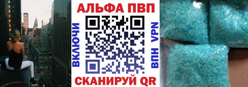 Alfa_PVP VHQ Костомукша