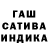 Бутират жидкий экстази Crush Hana