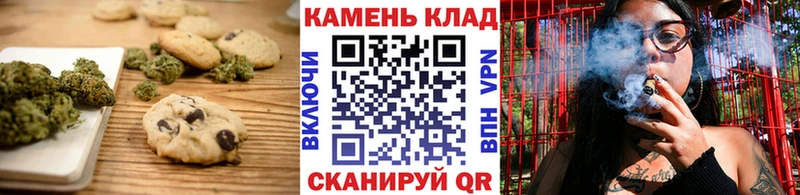 Печенье с ТГК конопля  mega ссылка  Костомукша 