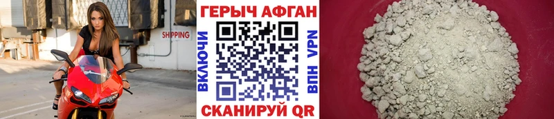 Героин Heroin  купить наркотики цена  Костомукша 