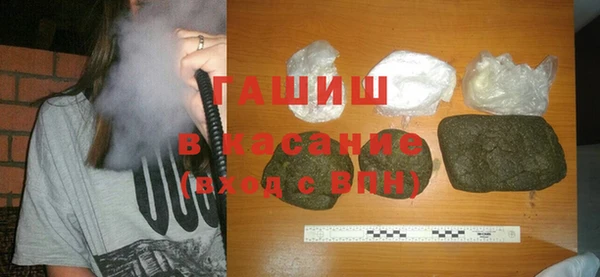 экстази Белоозёрский