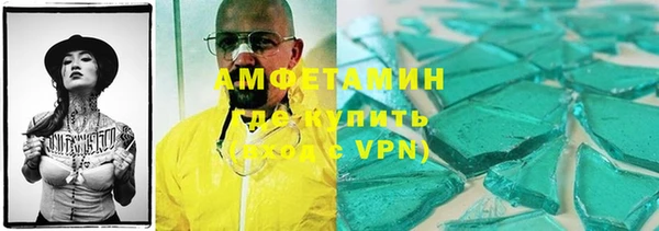 ПСИЛОЦИБИНОВЫЕ ГРИБЫ Беломорск