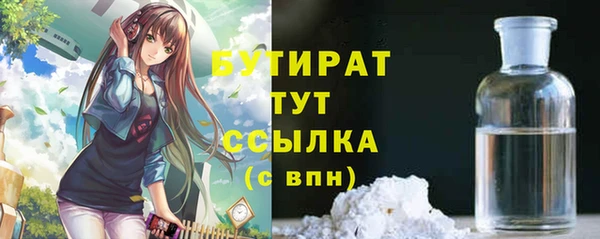 экстази Белоозёрский