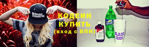 кристаллы Белокуриха
