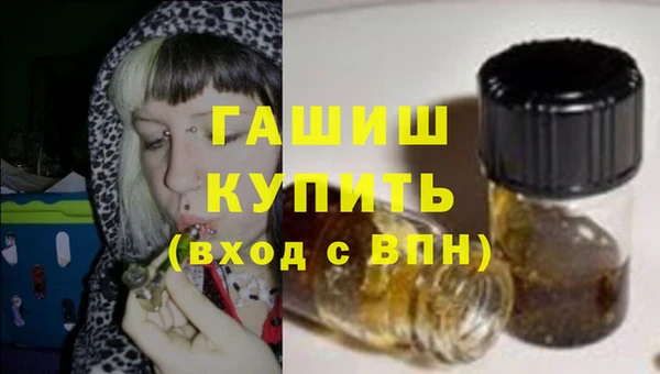 ПСИЛОЦИБИНОВЫЕ ГРИБЫ Беломорск
