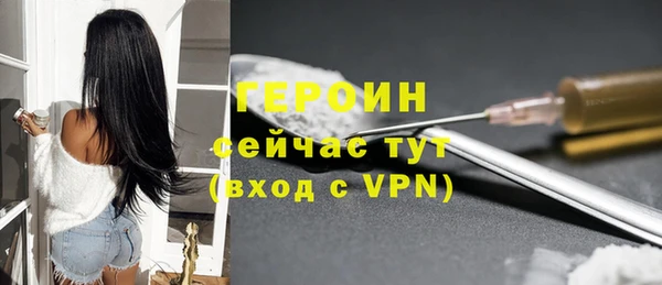 кристаллы Белокуриха