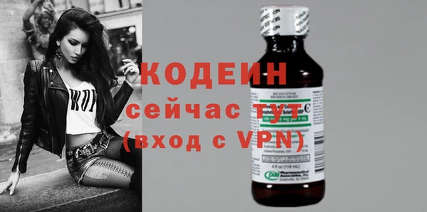 кристаллы Белокуриха