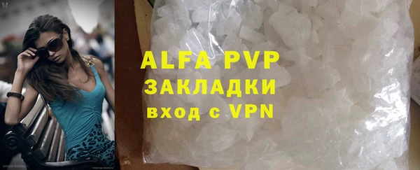кристаллы Белокуриха
