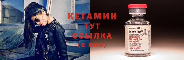 герыч Сосновый Бор