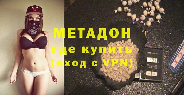 кристаллы Белокуриха