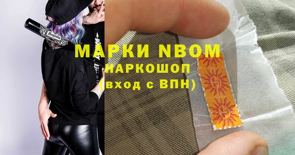 кристаллы Белокуриха