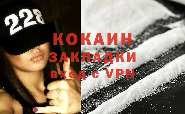 кристаллы Белокуриха