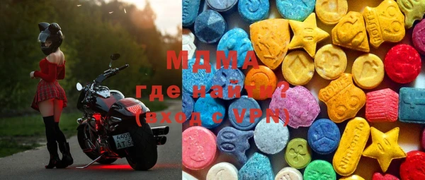 экстази Белоозёрский