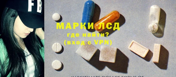 кристаллы Белокуриха