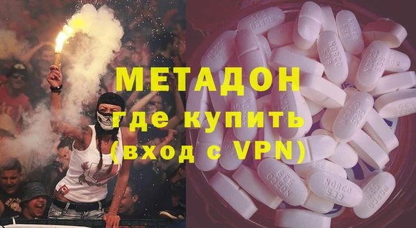 экстази Белоозёрский