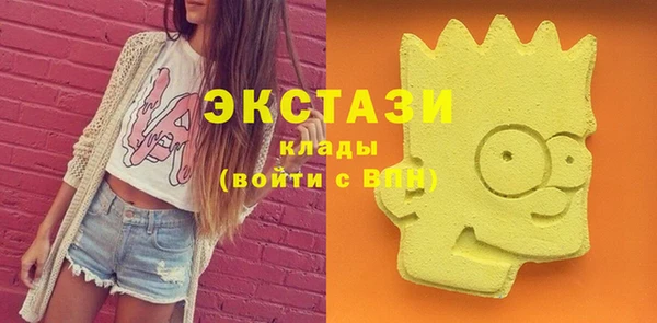 экстази Белоозёрский