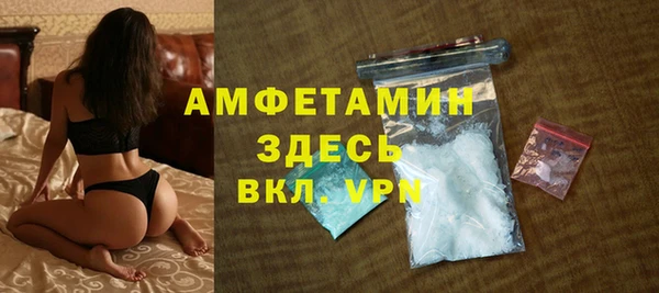 стафф Рославль