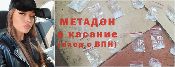 кристаллы Белокуриха