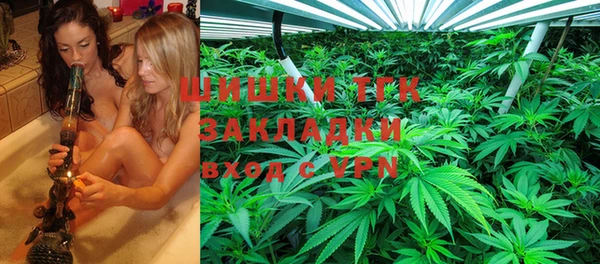 кристаллы Белокуриха