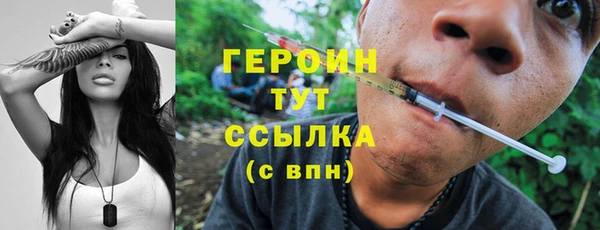 ПСИЛОЦИБИНОВЫЕ ГРИБЫ Беломорск