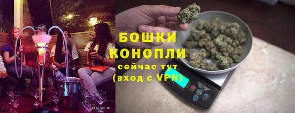 МДМА Сосновоборск