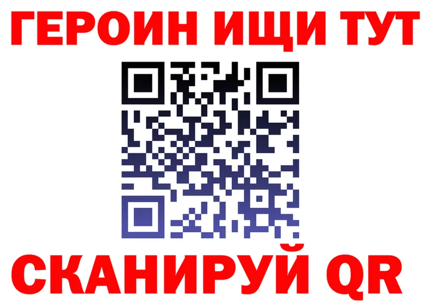 МЕФ мука ссылка площадка OMG Костомукша