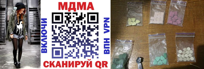 OMG ONION  Костомукша  МДМА молли 
