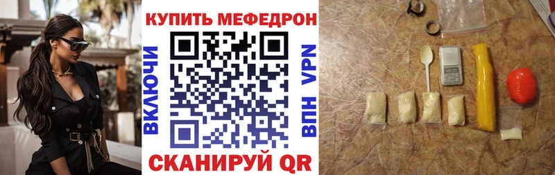 МЕФ мука  Костомукша 