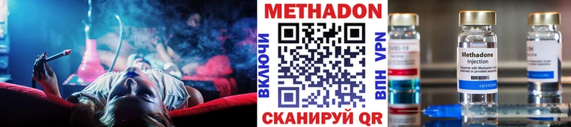 МЕТАДОН мёд  Костомукша 