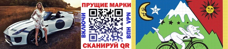Наркотические марки 1500мкг  купить закладку  Костомукша 