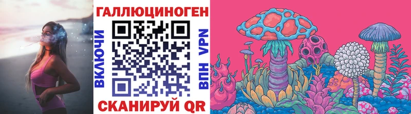 Псилоцибиновые грибы Magic Shrooms Костомукша